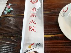 -咱家大院海鲜家常菜