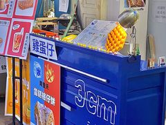 -三厘鸡蛋仔(印力店)
