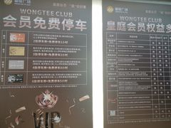 -皇庭广场(福华三路店)