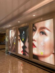 -深圳春天阳光医院·轮廓抗衰中心