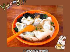 -阿麟馄饨(延长路店)
