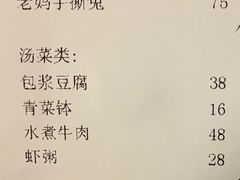-宋三姐老妈兔头(双流总店)