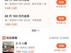 -幽优农庄·森波拉特色本地农家菜