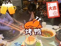 -北京老铺烤鸭(西稍门店)