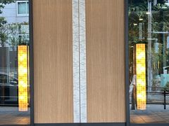 -新高轮格兰王子大酒店