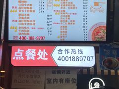 -钟方模白家肥肠粉(春熙店)