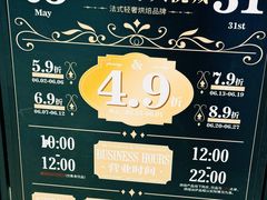 -BUTTERFUL&CREAMOROUS 黄油与面包(西单大悦城店)