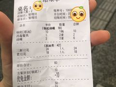 酸菜豆花火锅-泸州酸菜豆花火锅川师店