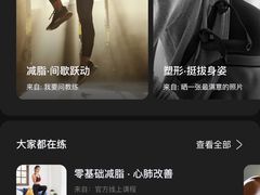 -超级猩猩健身·团课(淮海百盛店)
