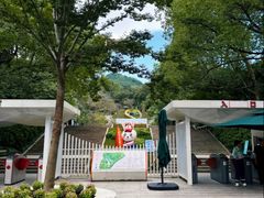 -杭州少年儿童公园