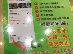 -佤家大院(南门店)