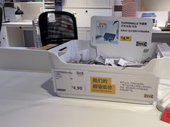 -IKEA宜家家居(南京商场)