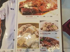 菜单-鹅公村·国家非遗传承(荔湾店)