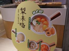 -炖物24章·顺时轻养茶(黄龙店)
