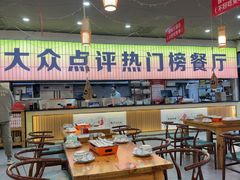-亿牌牌东北烧烤(怀特店)