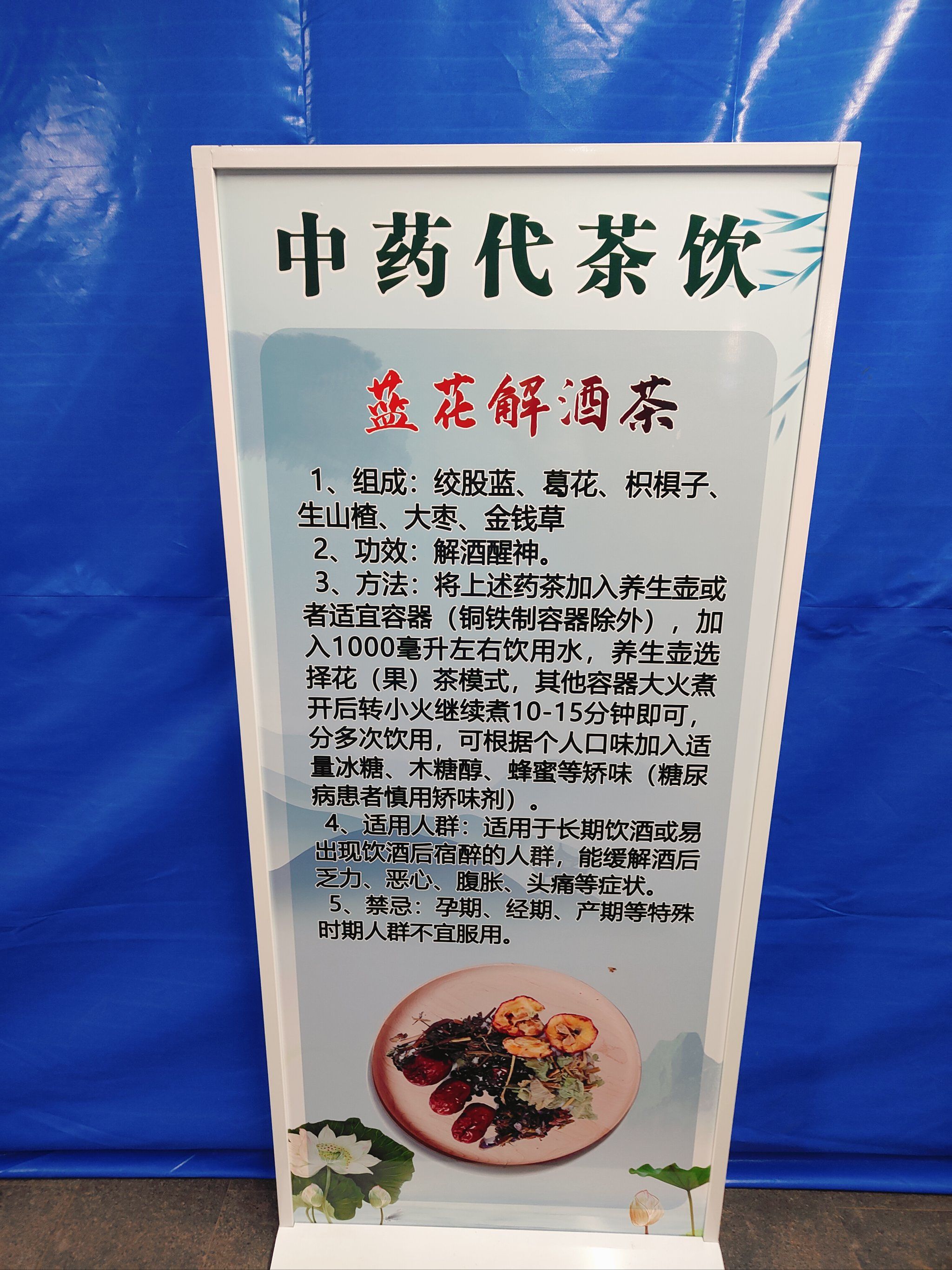 中医养生0元领取是骗局(中医养生卡) 中医养生0元领取是骗局(中医养生卡)