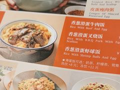 -金湖港式餐厅(建外店)