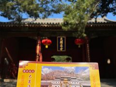 -五台山风景名胜区