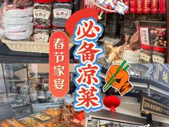 -德兴馆(广东路总店)