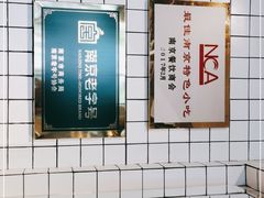 -鸡鸣汤包(复地活力广场店)