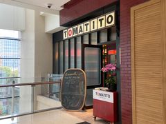 -TOMATITO(无限极荟店)