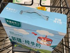 -超市发超市(学院路店)