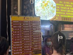-凌记(泮塘路店)