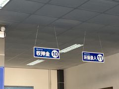 -北京市二清机动车检测场有限公司