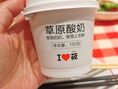 -西贝(上海中心店)