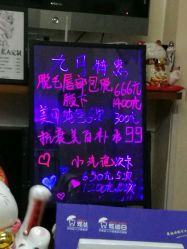 -杉惠素颜美妆皮肤管理中心