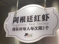 -汉巴味德·烤肉与啤酒的自助(杭州大悦城店)