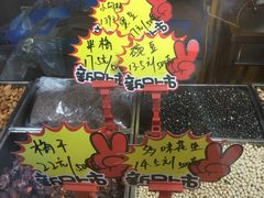 -秋栗香(地安门店)