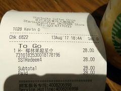 -星巴克臻选(重庆大融城店)