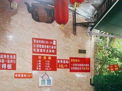 -左撇子私房面