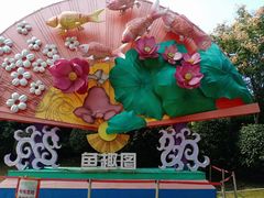 -武汉园博园(武汉自然博物馆)