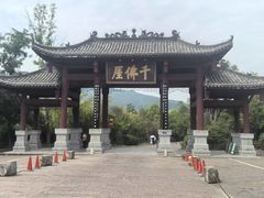 -广元千佛崖