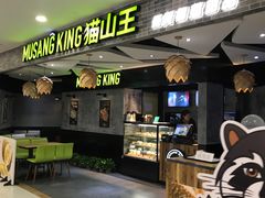 -万达广场(济南魏家庄店)