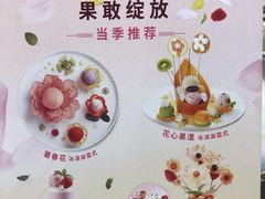 -哈根达斯(虹口店)