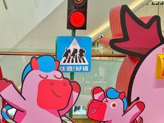 -CityOn熙地港西安购物中心