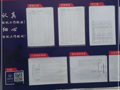 -额娘·现烙春饼烤鸭(太原总店)