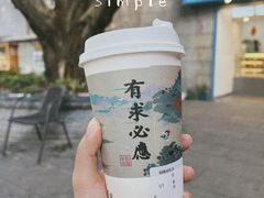 -深圳市中科院仙湖植物园