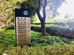 -华东理工大学·停车场