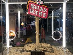 -T28PARK公园里