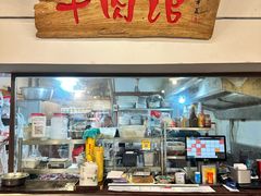 -国强牛肉(洋河总店)