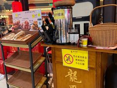 -龍聚祥烧麦馆(万达店)