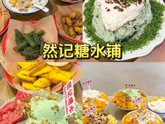 -啊溜烧烤·炭火传承(南澳店)