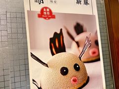 -肆月河豚·新淮扬(金融街店)
