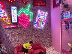 -BIG PINK大粉娃娃机主题馆(圆融星座店)