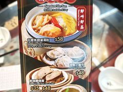 -香港蓮香樓(上環店)