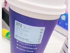 -瑞幸咖啡(云密城J栋店)